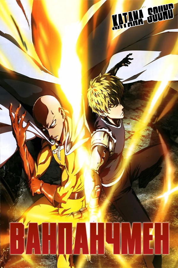 One Punch Man